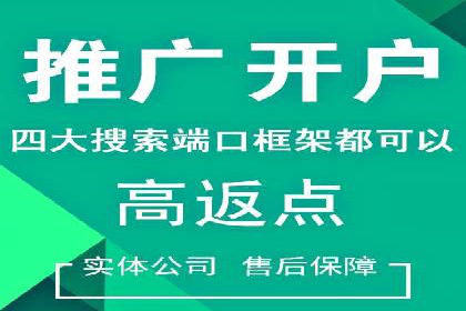 百度推广全流程：某企业成功上位的秘诀