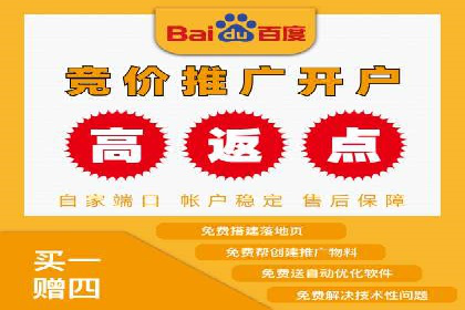 竞价排名关键词布局技巧